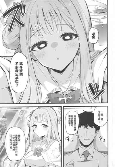 第3頁圖