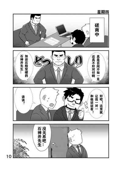 第11頁圖