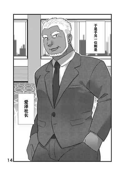 第15頁圖