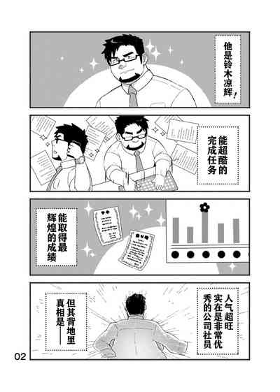 第3頁圖