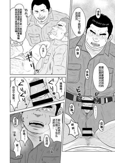 第11頁圖