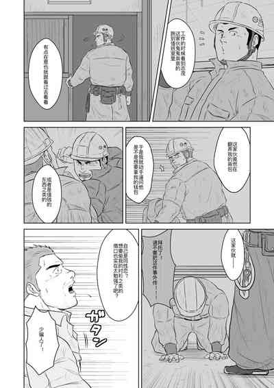 第3頁圖