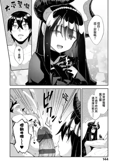 第147頁圖