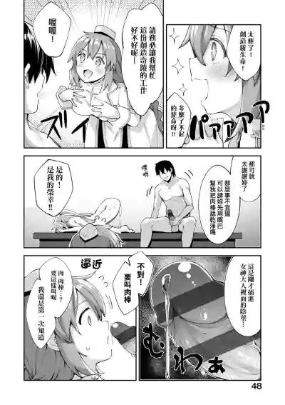 第51頁圖