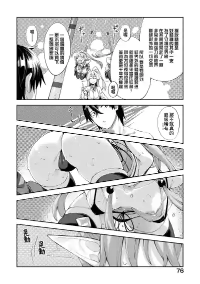 第79頁圖