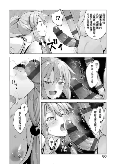 第83頁圖