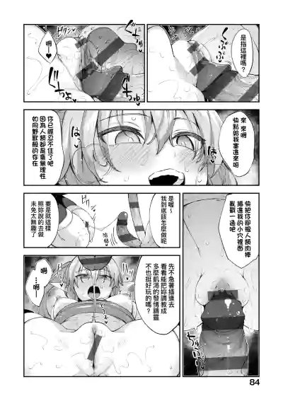 第87頁圖