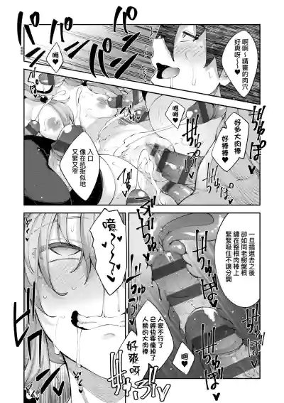第99頁圖