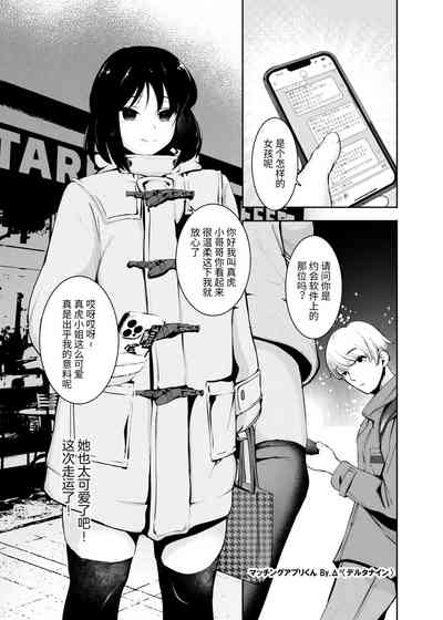 第3頁圖