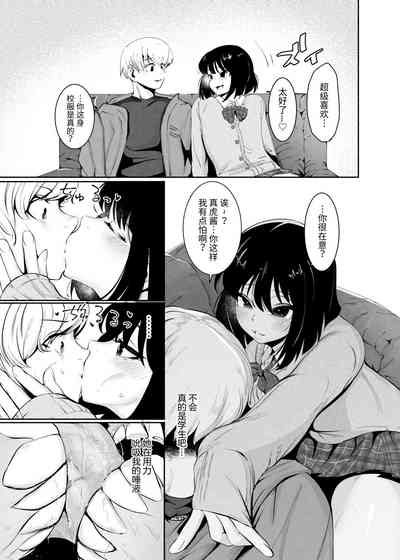 第7頁圖
