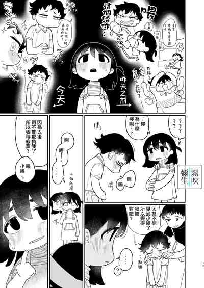 第75頁圖