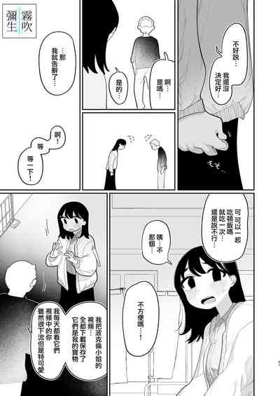 第87頁圖