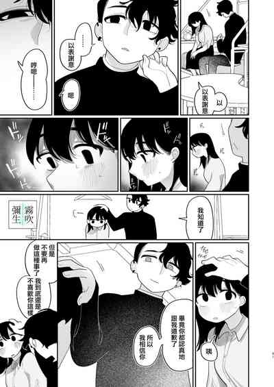 第91頁圖