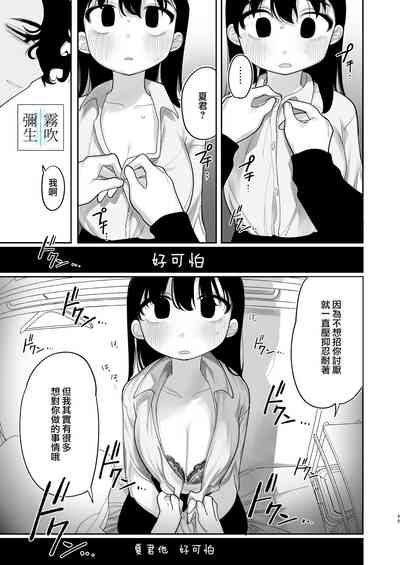 第99頁圖