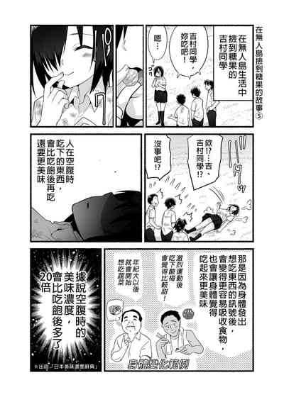 第19页图