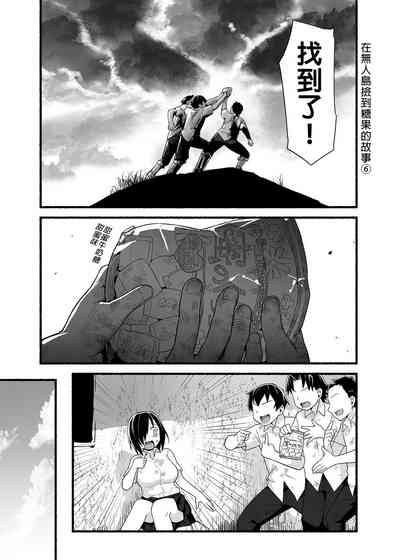 第23页图