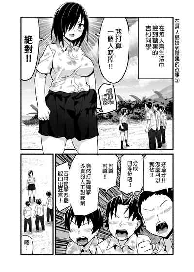 第7页图
