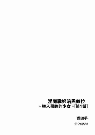 第3页图