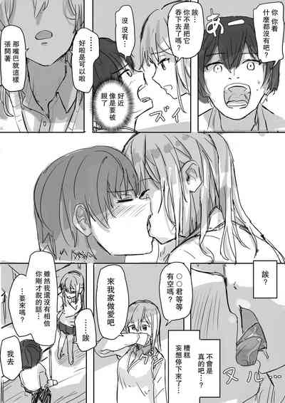 第11頁 封面 - HaSM.cc