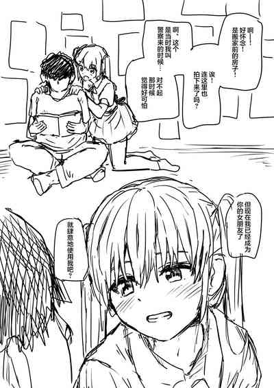 第19頁 封面 - HaSM.cc