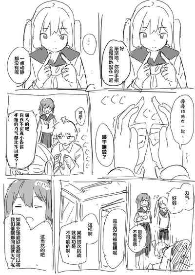 第27頁 封面 - HaSM.cc