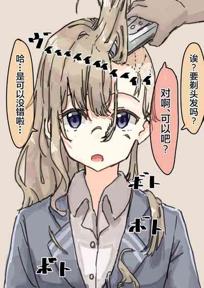 第55頁 封面 - HaSM.cc