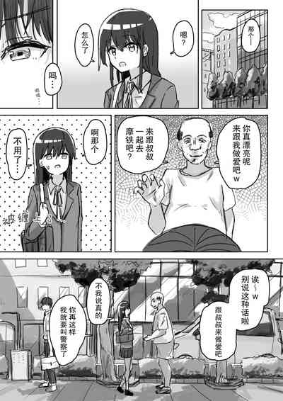 第79頁 封面 - HaSM.cc