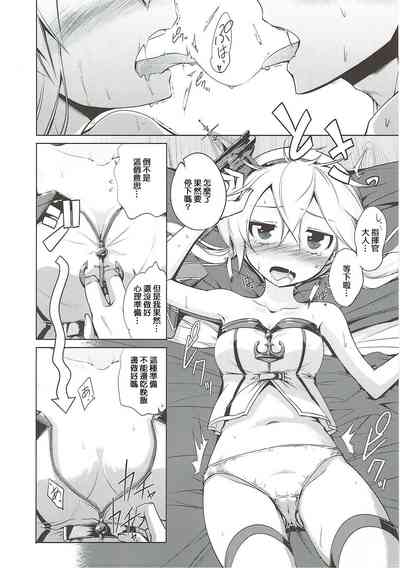 第7页图