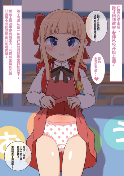 第3頁圖