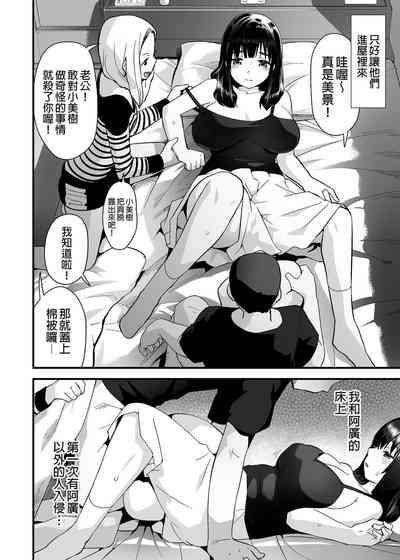 第3頁圖