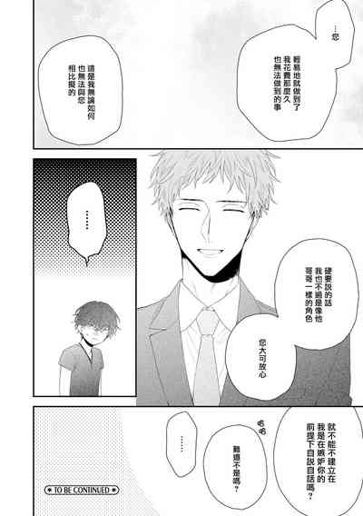 第47頁圖