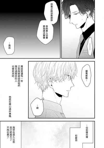 第59頁圖