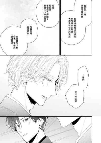 第67頁圖