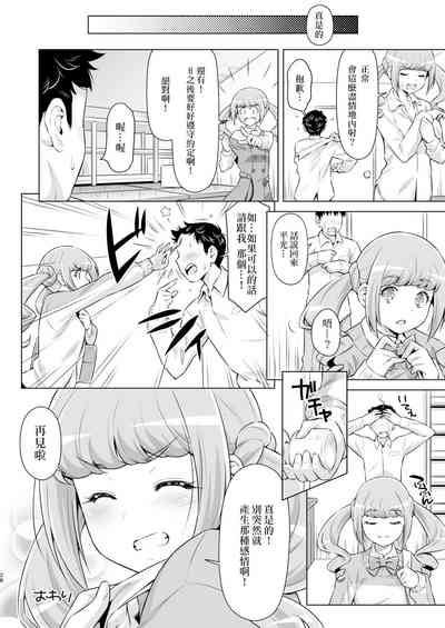 第27頁圖