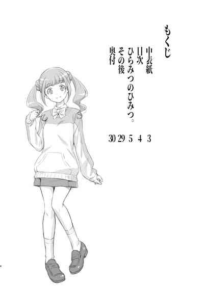 第3頁圖