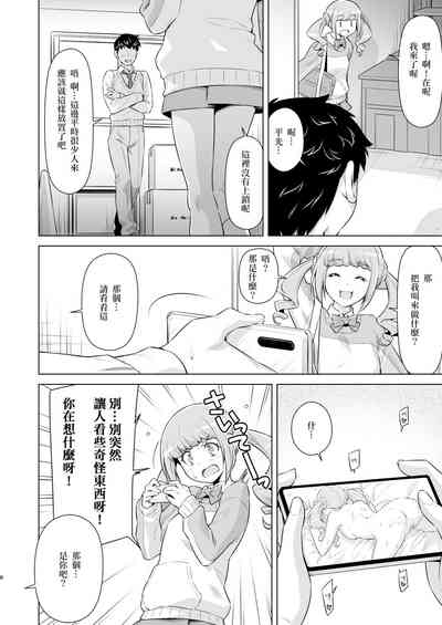 第7頁圖