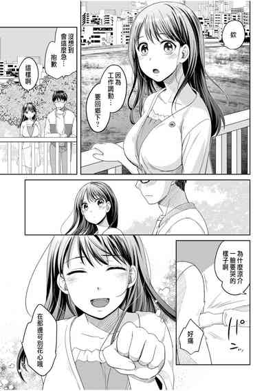 第3頁圖
