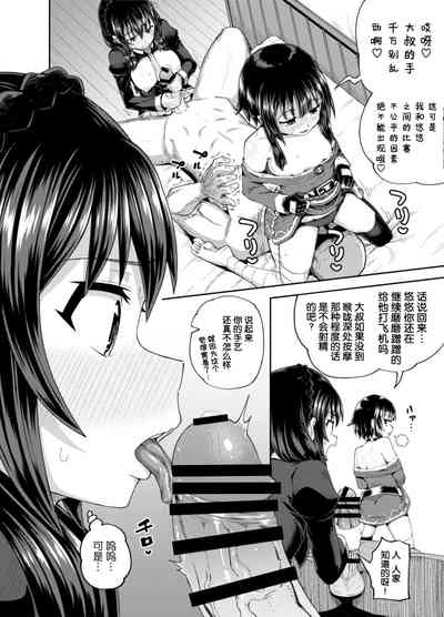 第19頁圖