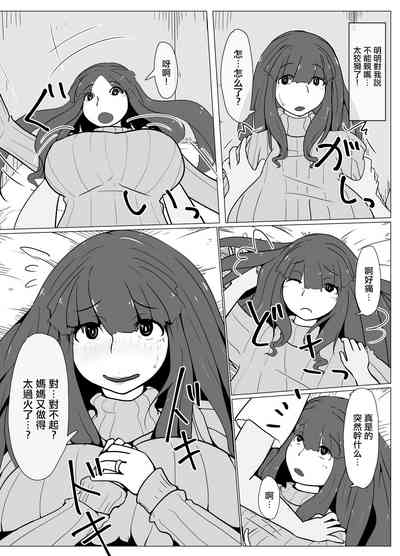 第19页图