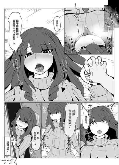 第23页图