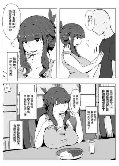 第27页图
