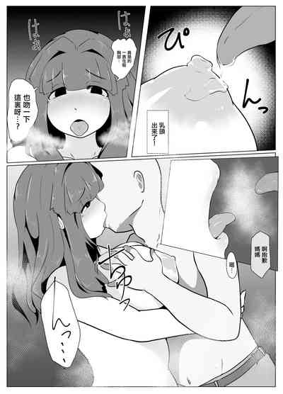 第55页图