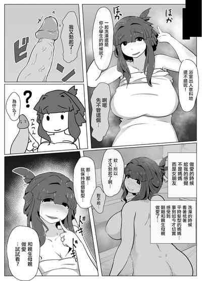 第67页图