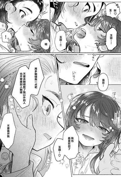 第39页图