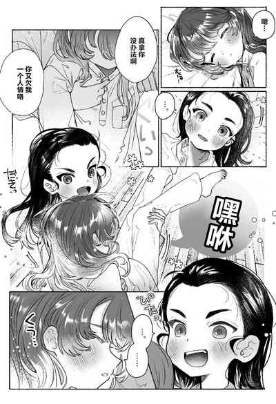 第3页图