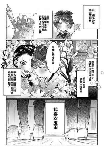 第7页图