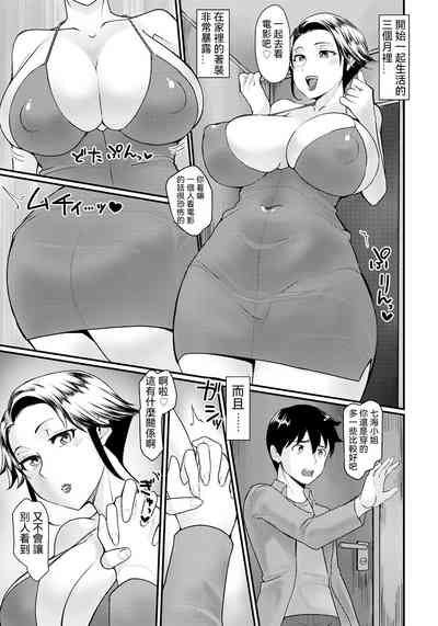 第3頁圖