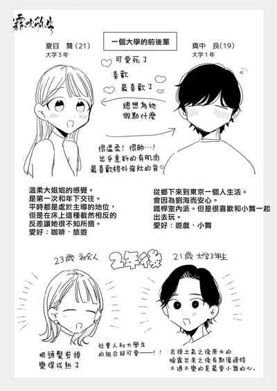 第67頁圖