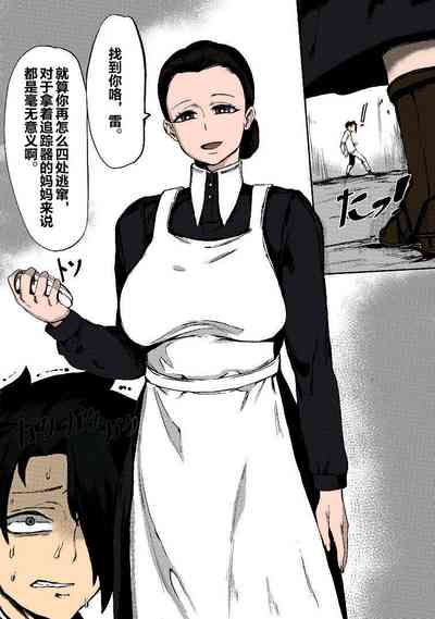 第3頁圖