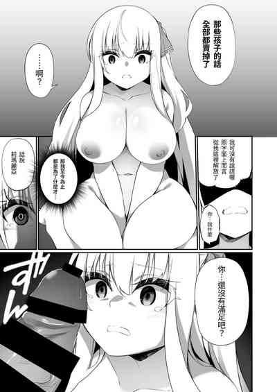 第19頁圖